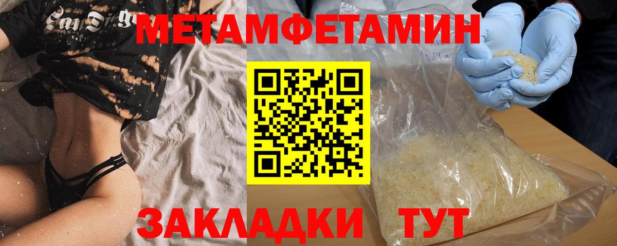АМФ VHQ Туймазы