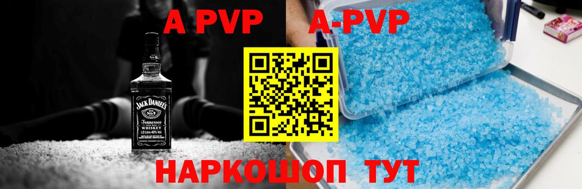 Alfa_PVP СК КРИС Туймазы