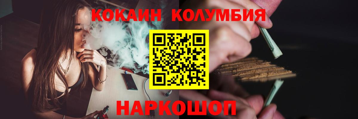 Cocaine Перу  Вход с VPN  Туймазы  КОКАИН Перу 