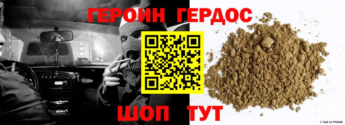 Туймазы  Героин гречка  Вход с VPN 