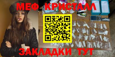 эйфоретик Можга
