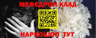 бутират Моздок