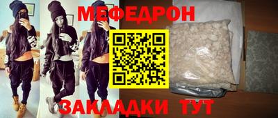 бутират Моздок