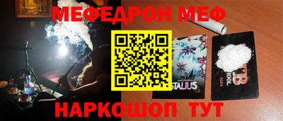 эйфоретик Можга