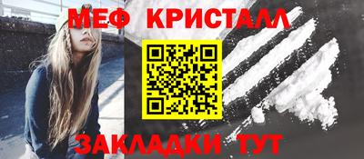 бутират Моздок