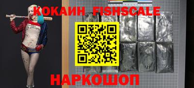 кристаллы Нарткала
