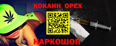 эйфоретик Можга