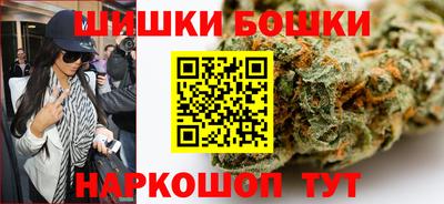 бутират Моздок