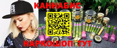 бутират Моздок