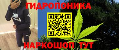 бутират Моздок