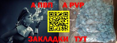 бутират Моздок