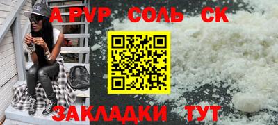 бутират Моздок