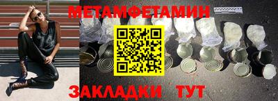 бутират Моздок