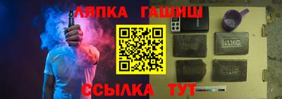 бутират Моздок