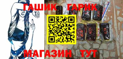 бутират Моздок