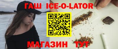 бутират Моздок