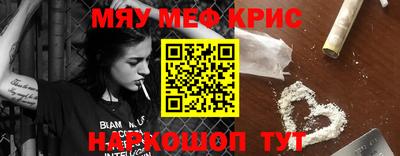 бутират Моздок