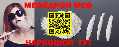 герыч Наро-Фоминск