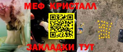 бутират Моздок
