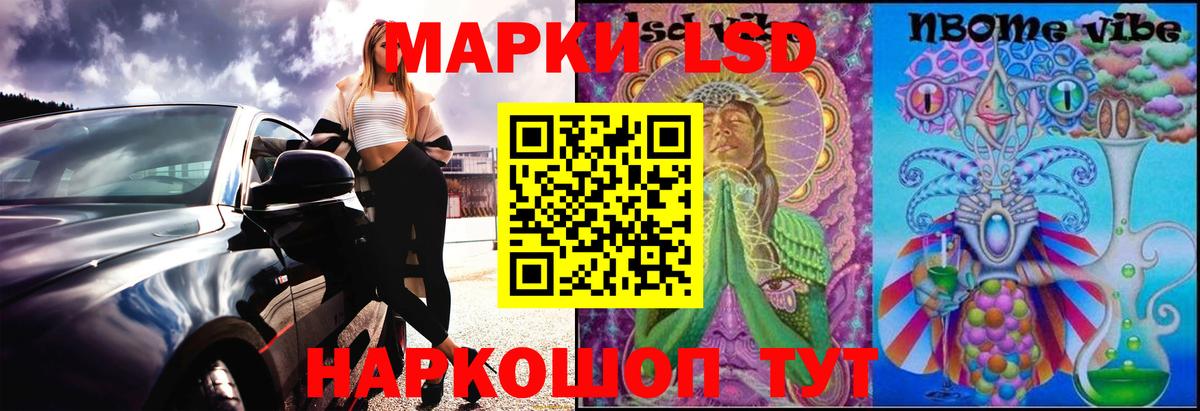 ЛСД экстази ecstasy  Лсд 25 экстази ecstasy  LSD-25 экстази  Вход с VPN  Туймазы 