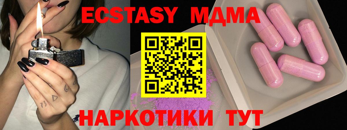 МДМА VHQ Туймазы