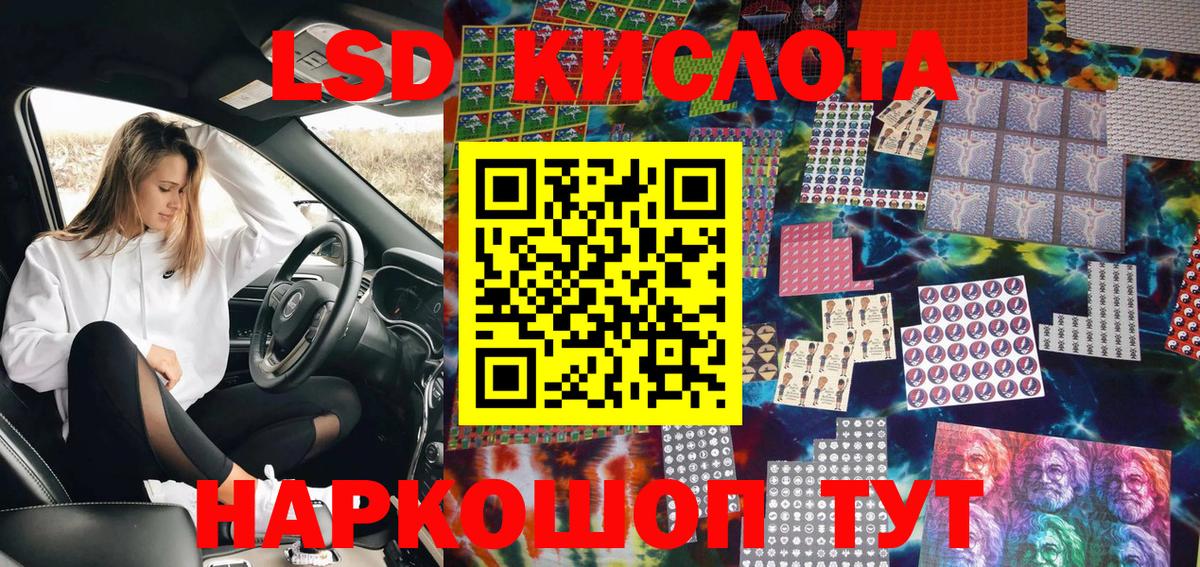 Марки 25I-NBOMe 1,8мг  Вход с VPN  Марки N-bome  Туймазы 