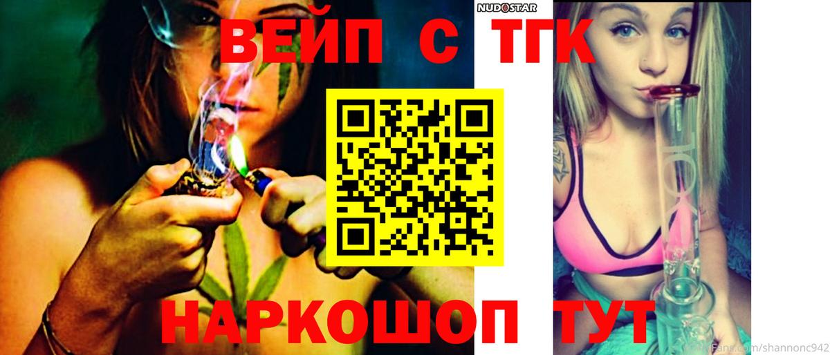 Туймазы  Дистиллят ТГК THC oil  Вход с VPN 