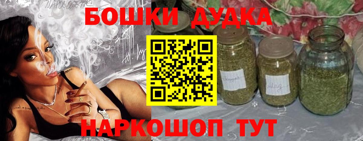 Меф кристаллы  Codein  Альфа ПВП СК кристаллы  МЕТ  Туймазы  Конопля  Кокаин  Вход с VPN 
